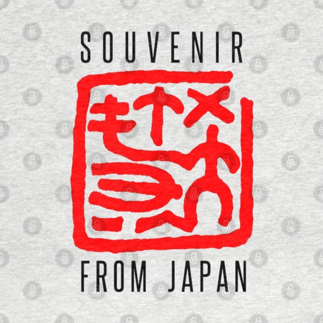 Souvenir From Japan Original Aesthetic Tribute 〶 by Terahertz'Cloth